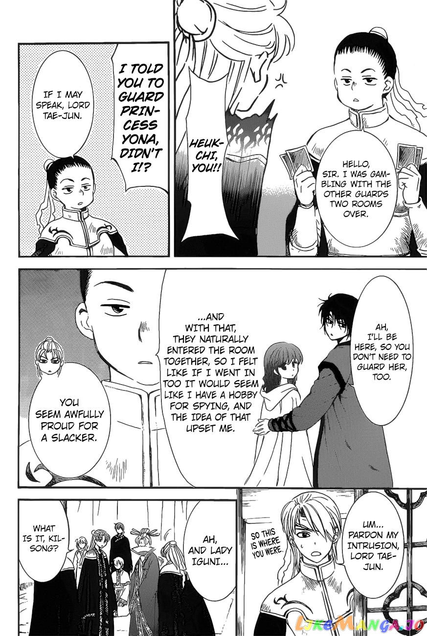 Akatsuki No Yona Chapter 160 image 07